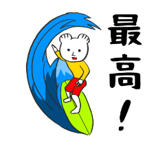 [LINEスタンプ] 大人気銭湯武蔵小山温泉オリジナルスタンプ