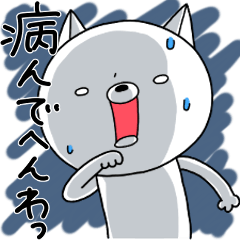 [LINEスタンプ] 逃避ねこ 11