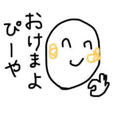 [LINEスタンプ] てきとーわっしょいスタンプ