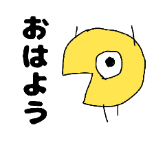 [LINEスタンプ] 【激カワ】ぴゃースタンプ【第1段】