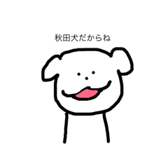 [LINEスタンプ] 毎日のんたん