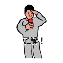 [LINEスタンプ] えすわいと愉快な仲間達 第二弾 さらば友よ