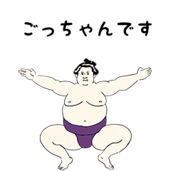 [LINEスタンプ] プリティー力士