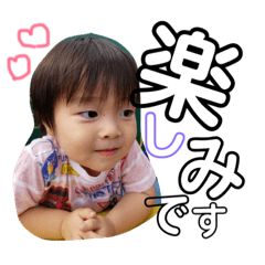 [LINEスタンプ] しょうまゆうすけスタンプ