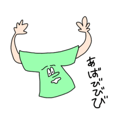 [LINEスタンプ] 俺たちのロドリゲス