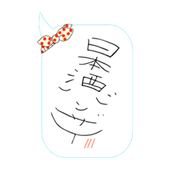 [LINEスタンプ] 美文字で言うわよ（酔いどれver.）