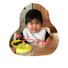 [LINEスタンプ] ao君スタンプpart2