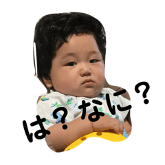 [LINEスタンプ] わたしの息子。彼は赤ちゃん。