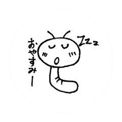 [LINEスタンプ] イモちゃん（≧∇≦）