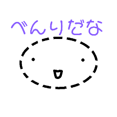 [LINEスタンプ] 脳ちゃんと意識