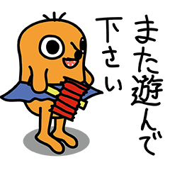 [LINEスタンプ] ビジネス敬語 シュールなモグラ