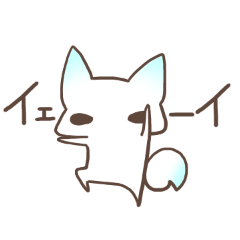 [LINEスタンプ] ゆったりきつね2