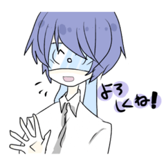 [LINEスタンプ] アオキャラスタンプ