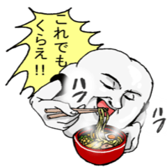 [LINEスタンプ] 使いやすい！メレンゲくん