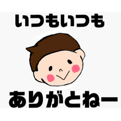 [LINEスタンプ] 僕、りゅうくん
