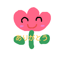 [LINEスタンプ] チューリップ顔