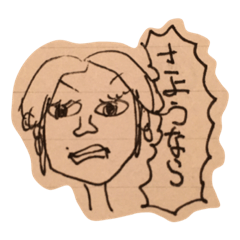 [LINEスタンプ] 日常のスタンプ2