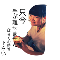 [LINEスタンプ] 坂元家のスタンプパート1