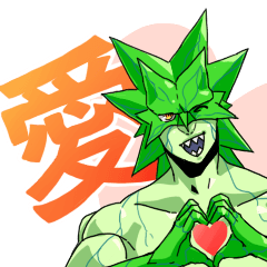 [LINEスタンプ] 人外ラブ