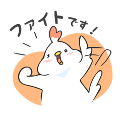 [LINEスタンプ] とりっこの敬語2