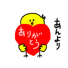 [LINEスタンプ] インコ～ぺぺちゃん～2《あん》スタンプ