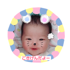 [LINEスタンプ] ♡ゆあ専用♡