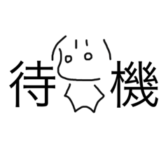 [LINEスタンプ] あっくんシリーズ1