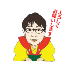 [LINEスタンプ] 貴和子の第1弾の画像（メイン）