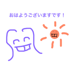 [LINEスタンプ] てっての日常