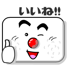 [LINEスタンプ] 日の丸弁当くん 日本語版