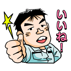 [LINEスタンプ] 梅さんスタンプ