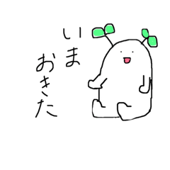 [LINEスタンプ] しおにぎりのスタンプ①