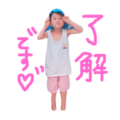 [LINEスタンプ] りゅーえい