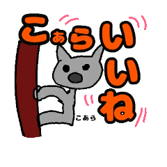 [LINEスタンプ] 可愛い動物と虫 2