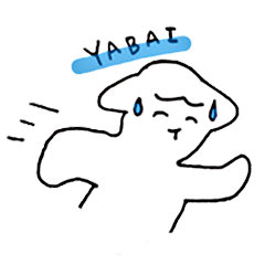 [LINEスタンプ] 眠れる森のひつじ(羊)