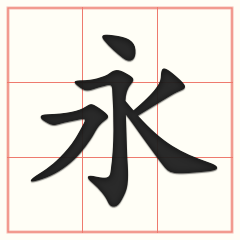 [LINEスタンプ] 書道を学ぶ