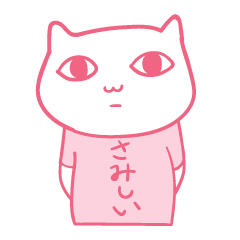[LINEスタンプ] にゃんこトーク