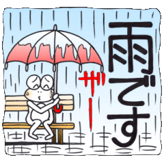 [LINEスタンプ] ひまぴょん15雨・大雨・台風編