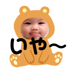 [LINEスタンプ] あおたんたん2です