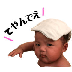 [LINEスタンプ] たいぞうすたんぷ