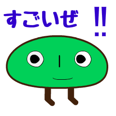 [LINEスタンプ] チャピーのアニメスタンプが登場