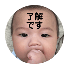 [LINEスタンプ] 生後4ヶ月ボーイ