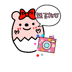 [LINEスタンプ] 可愛らしいくま