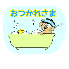 [LINEスタンプ] アラ山部長(仮)2