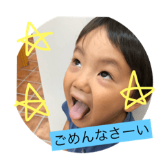 [LINEスタンプ] 瑛敬理3