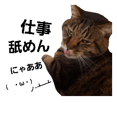 [LINEスタンプ] すめし君3