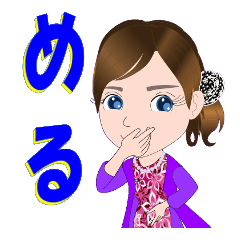 [LINEスタンプ] めるさんが【毎日使える】名前スタンプ