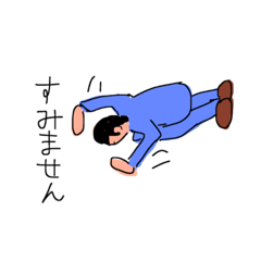 [LINEスタンプ] 素晴らしいスタンプ 1