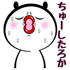 [LINEスタンプ] イラっとさせてごめん [修正版]