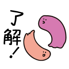 [LINEスタンプ] 動く！毎日使える変なスタンプ 日常会話